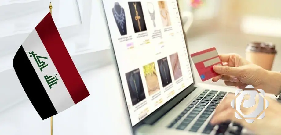 اجتماع حكومي لتفعيل خدمة Apple Pay في العراق لتعزيز الدفع الإلكتروني