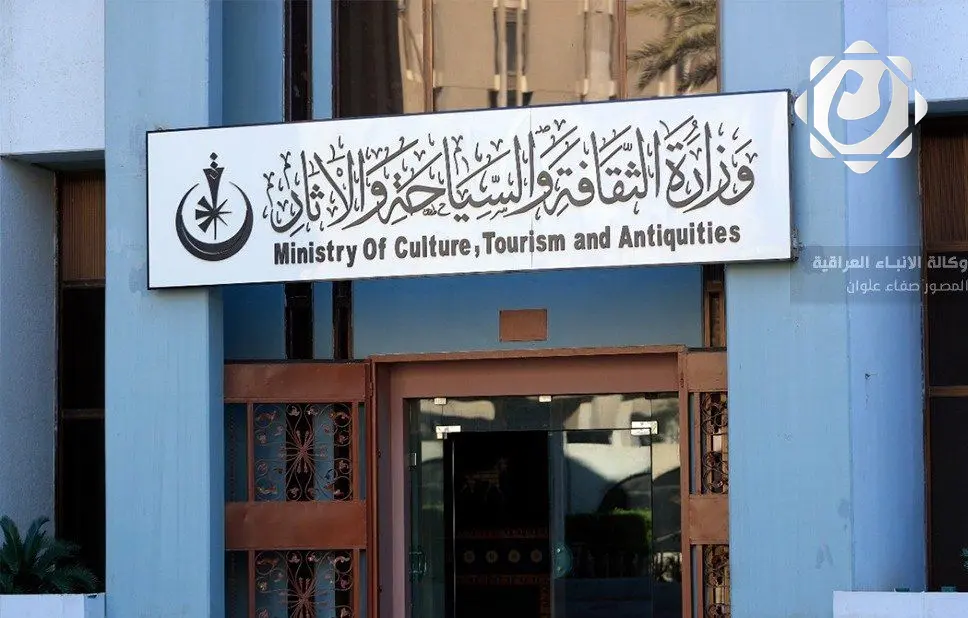 وزارة الثقافة تطلق مسابقة إبداعية في ثمانية مجالات