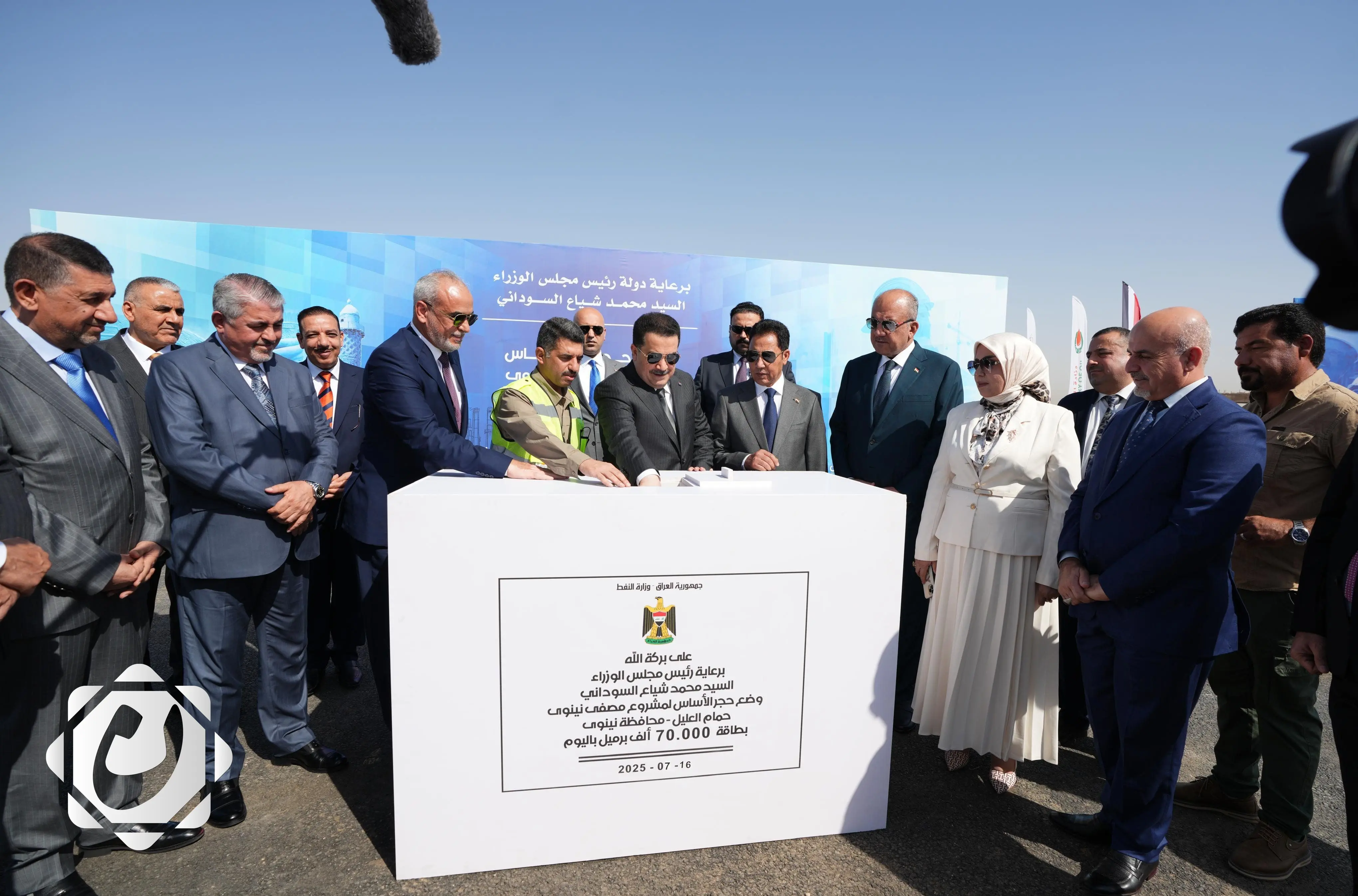 رئيس الوزراء يطلق الأعمال التنفيذية لمشروع مصفى نينوى