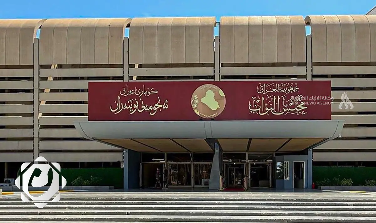 المالية النيابية تستضيف وزيرة المالية لمناقشة تأخر إرسال جداول الموازنة