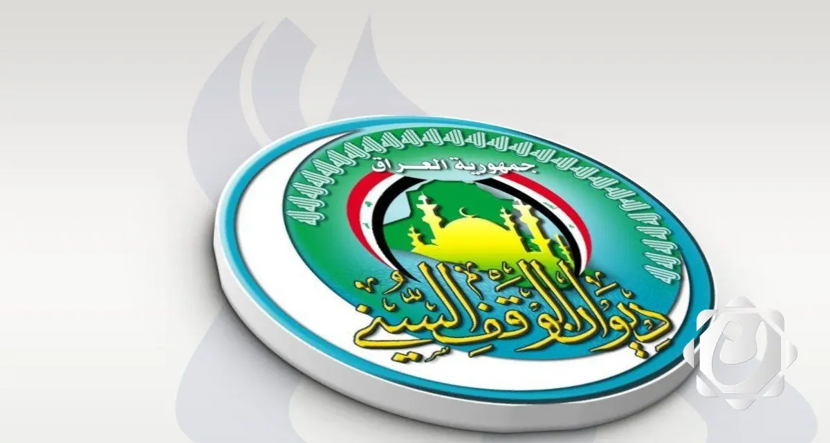 الوقف السني يقدم التعازي في حادثة حريق الكوت