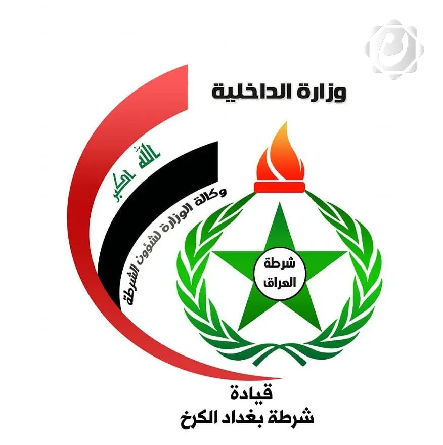 شرطة بغداد الكرخ تنفي وقوع حريق في المنصور