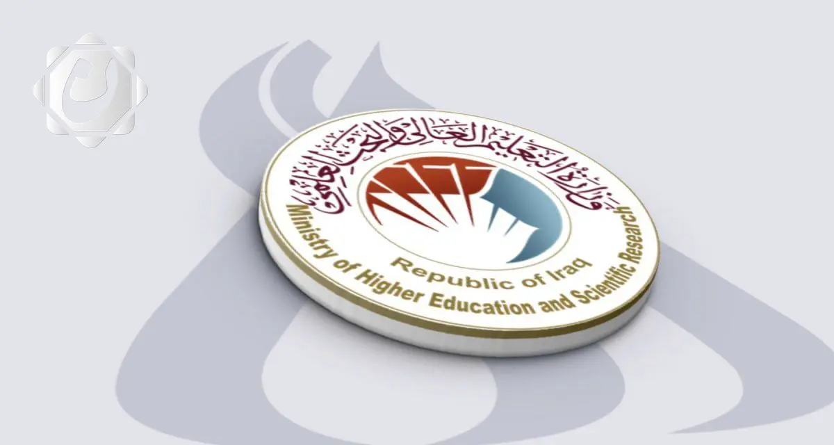 وزارة التعليم تعلن عن فتح باب التقديم لقناة قبول الموظفين المتميزين