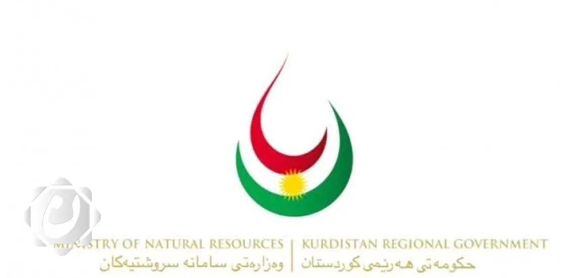 وزارة الموارد الطبيعية في كردستان تدين الهجمات على الحقول النفطية وتدعو لحماية قطاع الطاقة