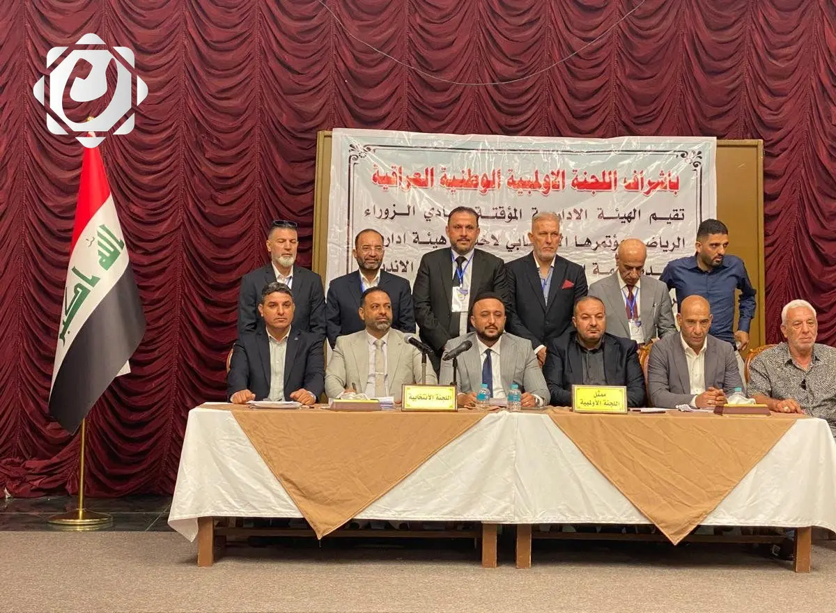 انتخاب هيئة إدارية جديدة لنادي الزوراء الرياضي