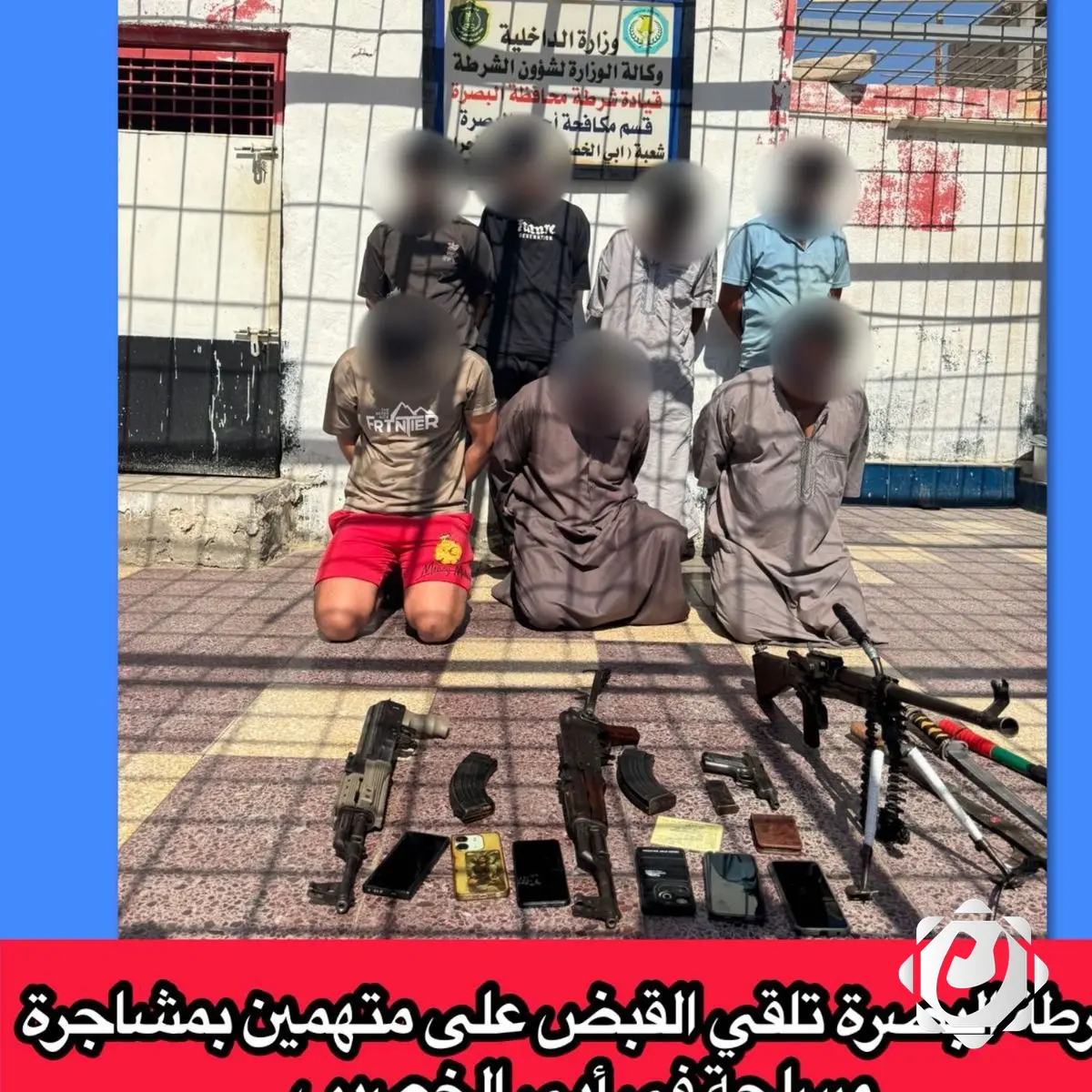 القبض على متهمين في مشاجرة مسلحة بأبي الخصيب