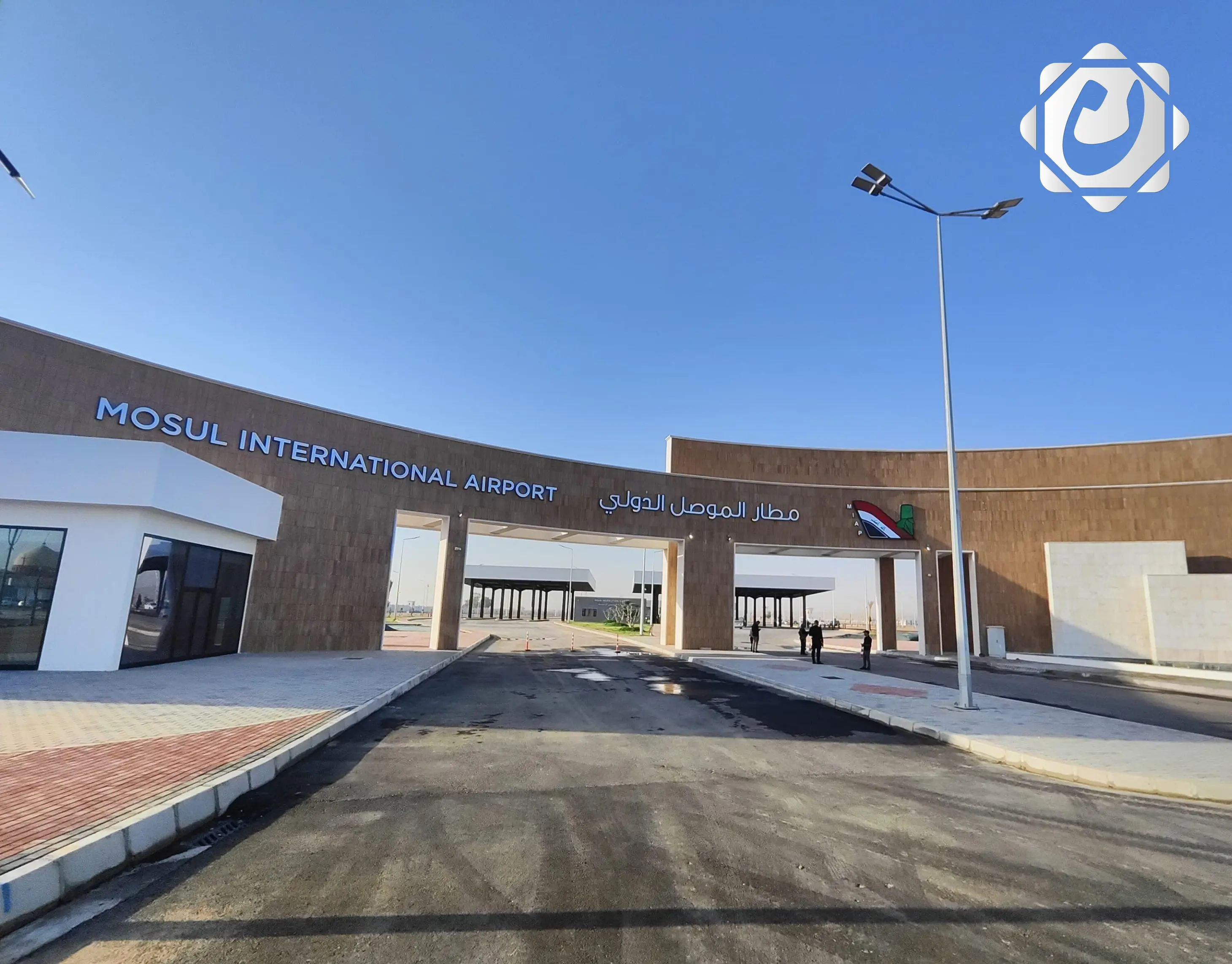 مطار الموصل الدولي يستعد لتسيير رحلات يومية إلى بغداد والمحافظات