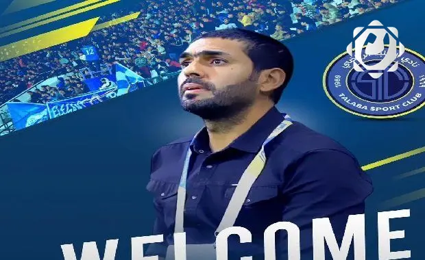 نادي الطلبة يعلن تعيين المدرب القطري طلال البلوشي لقيادة فريق كرة القدم