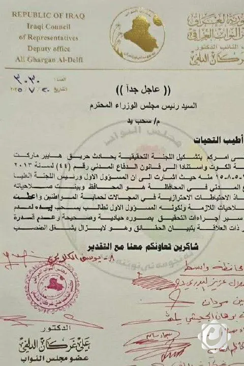 نواب من محافظة واسط يطالبون بسحب يد المحافظ بعد حادثة حريق