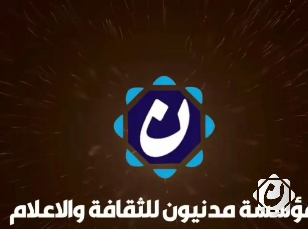 إطلاق رابط الترشيح لبرنامج أفضل 100 شخصية بصرية لعام 2025