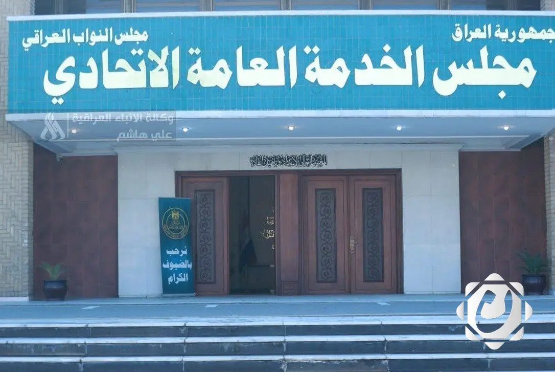 مجلس الخدمة يعلن إلغاء الكودات السابقة لحملة الشهادات العليا والأوائل