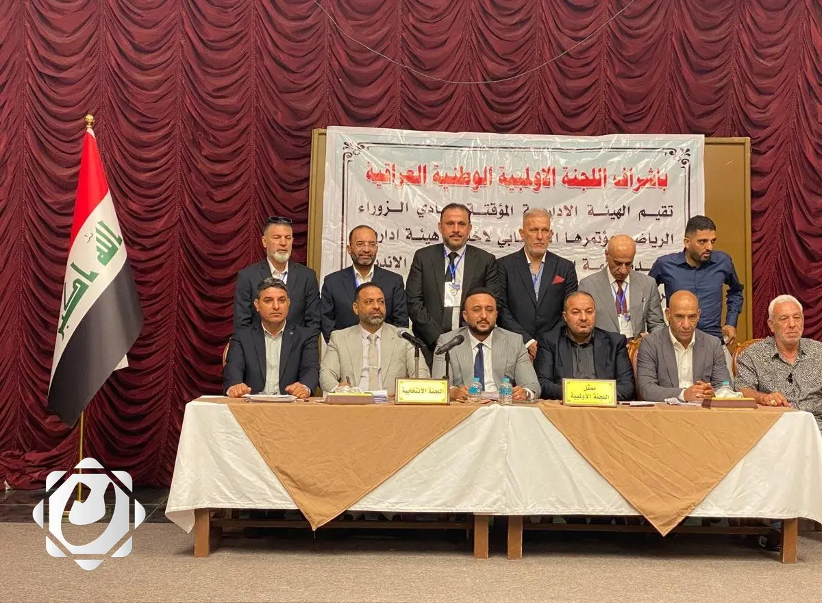 اللجنة الأولمبية تصادق على نتائج انتخابات نادي الزوراء