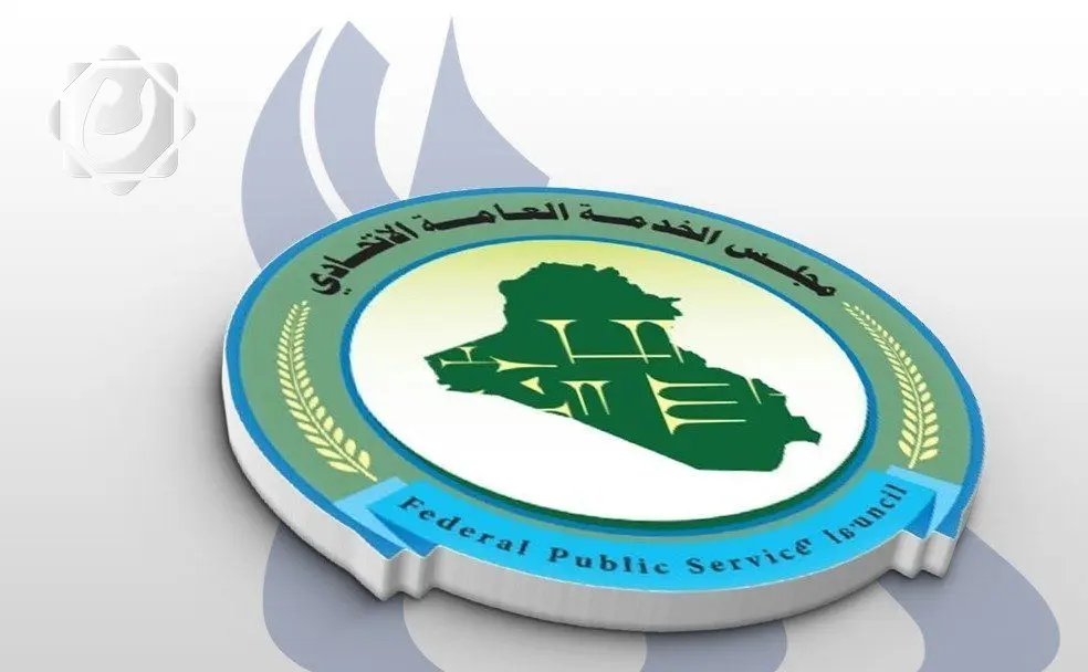 تحذير من مجلس الخدمة العامة من روابط وصفحات توظيف غير رسمية