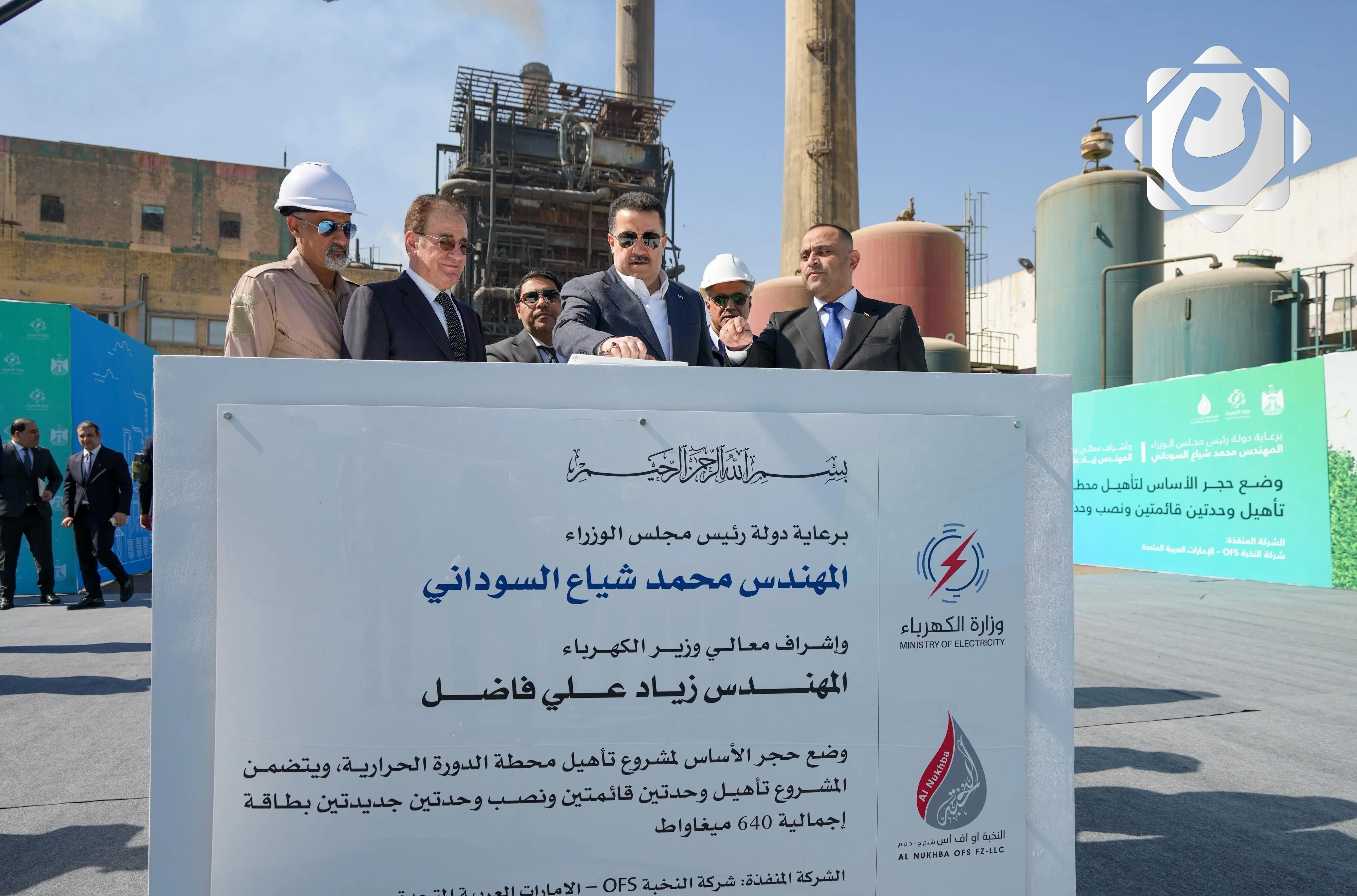 رئيس الوزراء يؤكد على تحقيق الاكتفاء الذاتي من وقود تشغيل محطات الطاقة الكهربائية