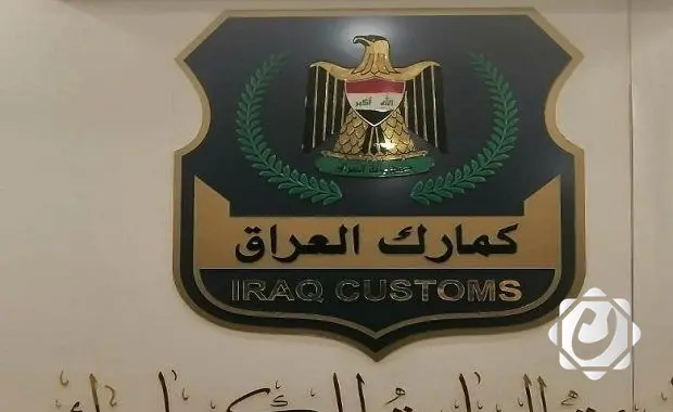 الجمارك تضبط 18 شاحنة مخالفة وتعيد إرسالية في ثلاثة منافذ