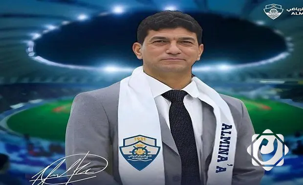 تعيين لؤي صلاح مدرباً لفريق الميناء في الموسم المقبل