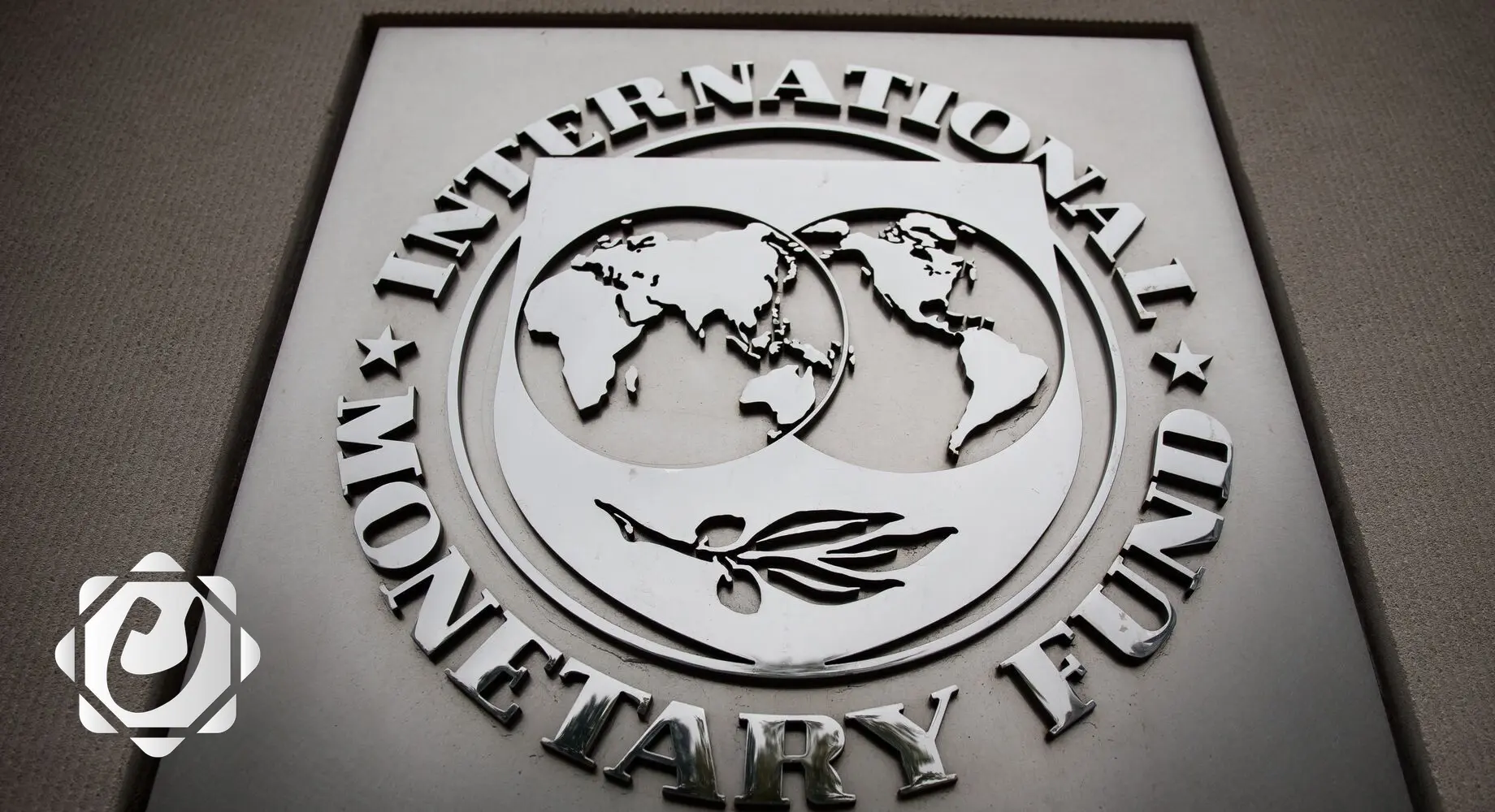 صندوق النقد الدولي يحذر: التوترات الجيوسياسية قد تعزز تفكك النظام النقدي العالمي
