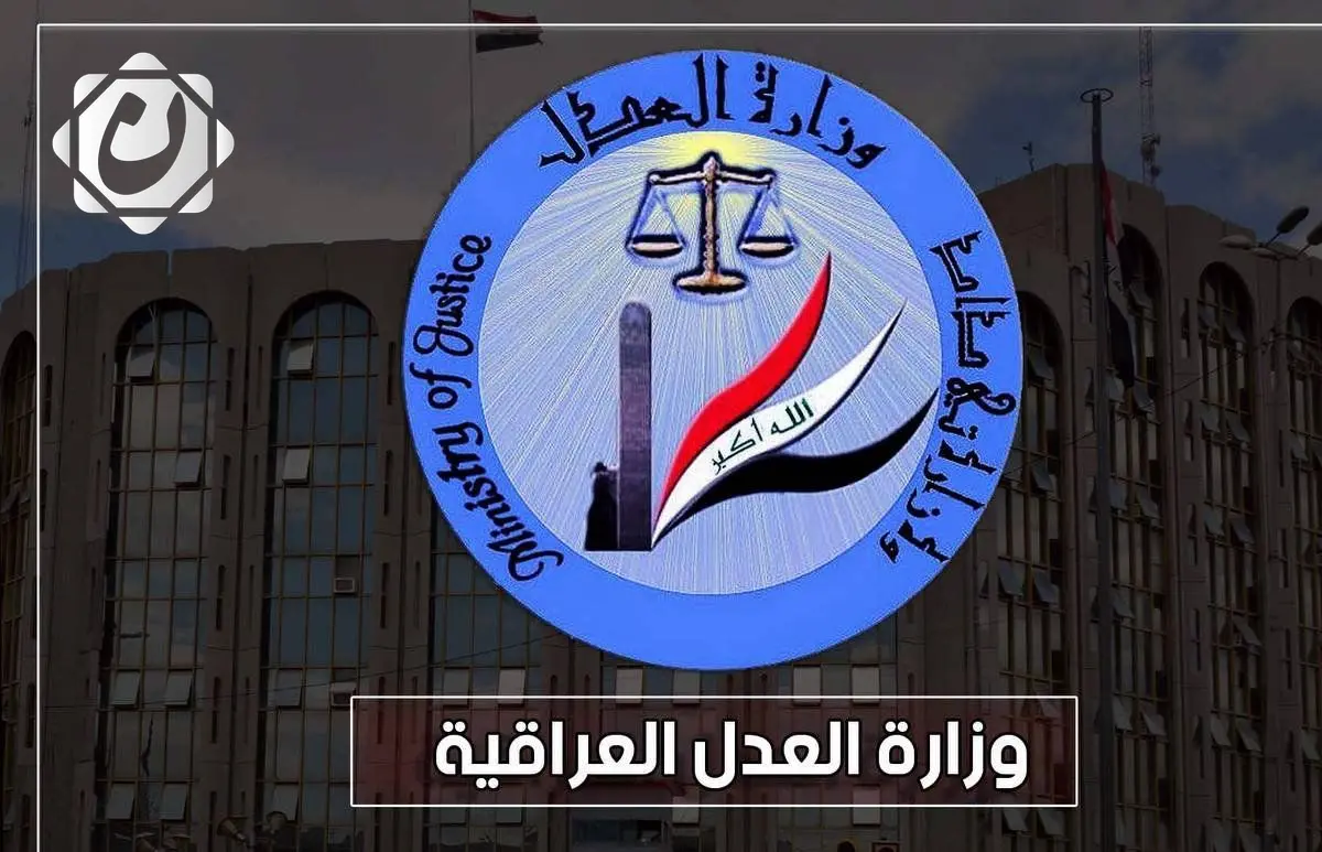 إطلاق سبع خدمات إلكترونية عبر منصة "أور" في مديرية رعاية القاصرين بكركوك