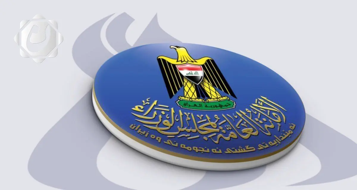 الأمانة العامة لمجلس الوزراء تلزم المؤسسات الحكومية بتنفيذ توصيات السلامة الصناعية