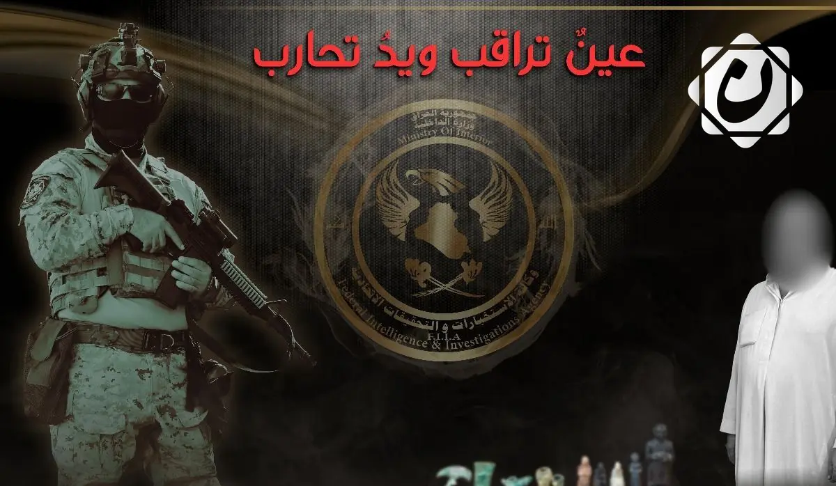 ضبط قطع أثرية والقبض على حائزها في محافظة ديالى