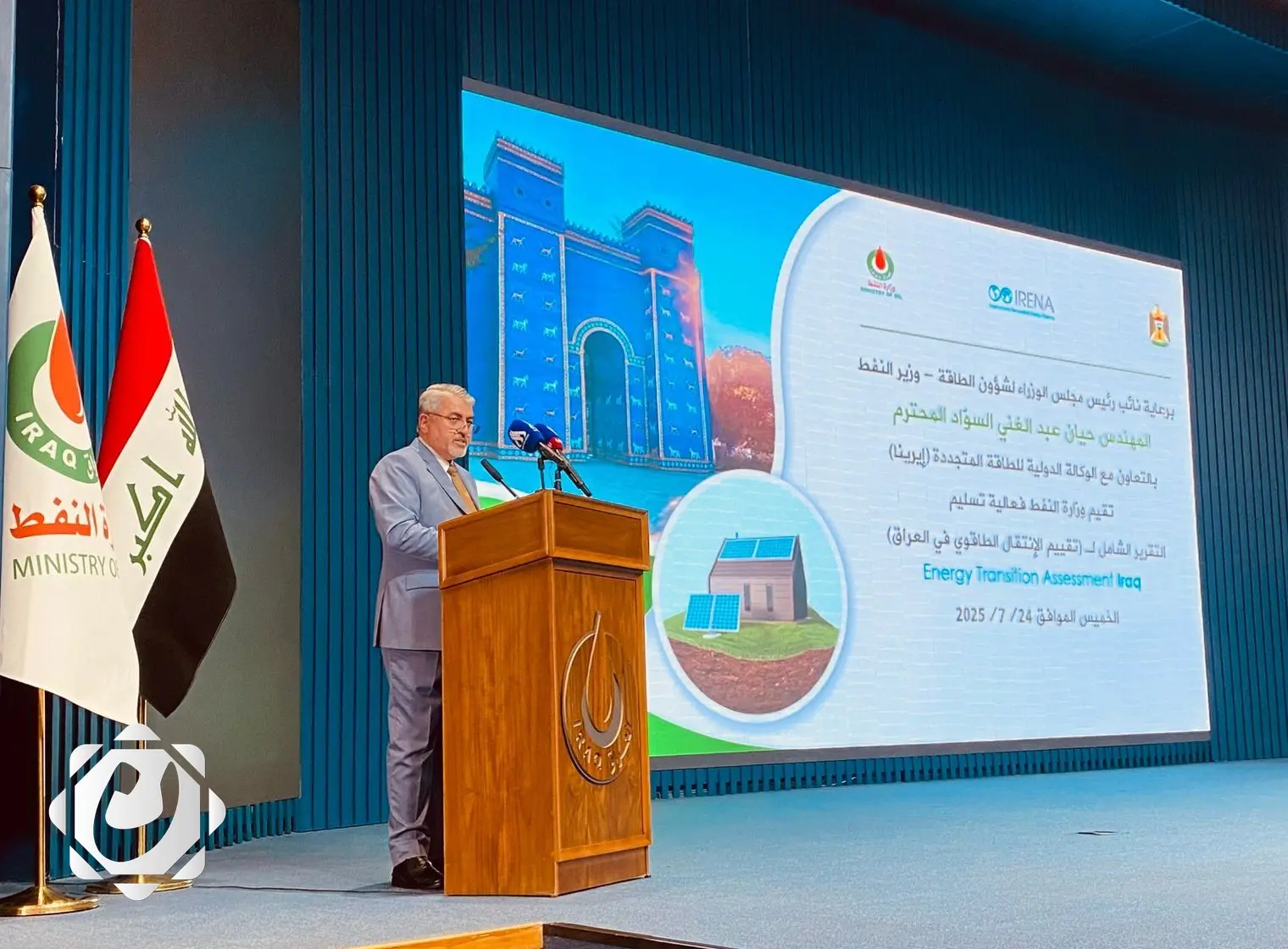 خطة جديدة للحد من حرق الغاز وتعزيز مشاريع الطاقة الشمسية في العراق