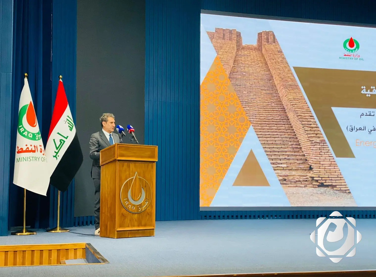 الوكالة الدولية للطاقة المتجددة تؤكد التزامها بدعم العراق في مجال الطاقة المتجددة