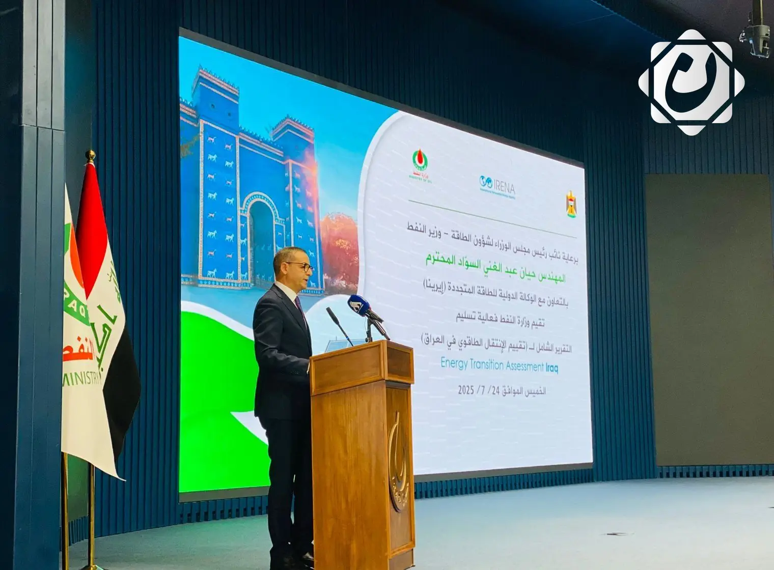 السفير العراقي بالإمارات: الشراكات الدولية تعزز مكانة العراق في مستقبل الطاقة