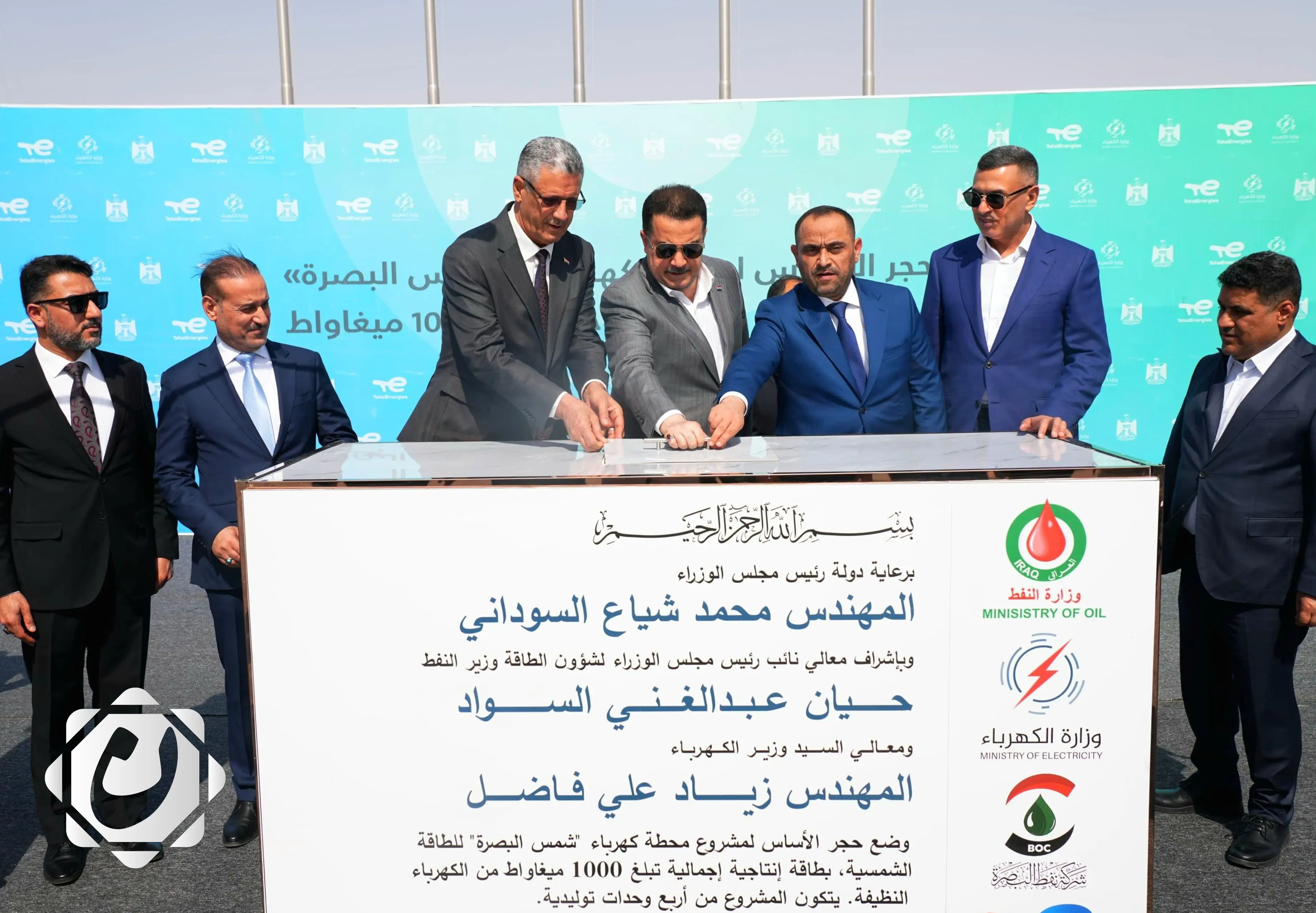 رئيس الوزراء يؤكد أهمية مشروع "شمس البصرة" في تعزيز قدرات منظومة الطاقة الكهربائية