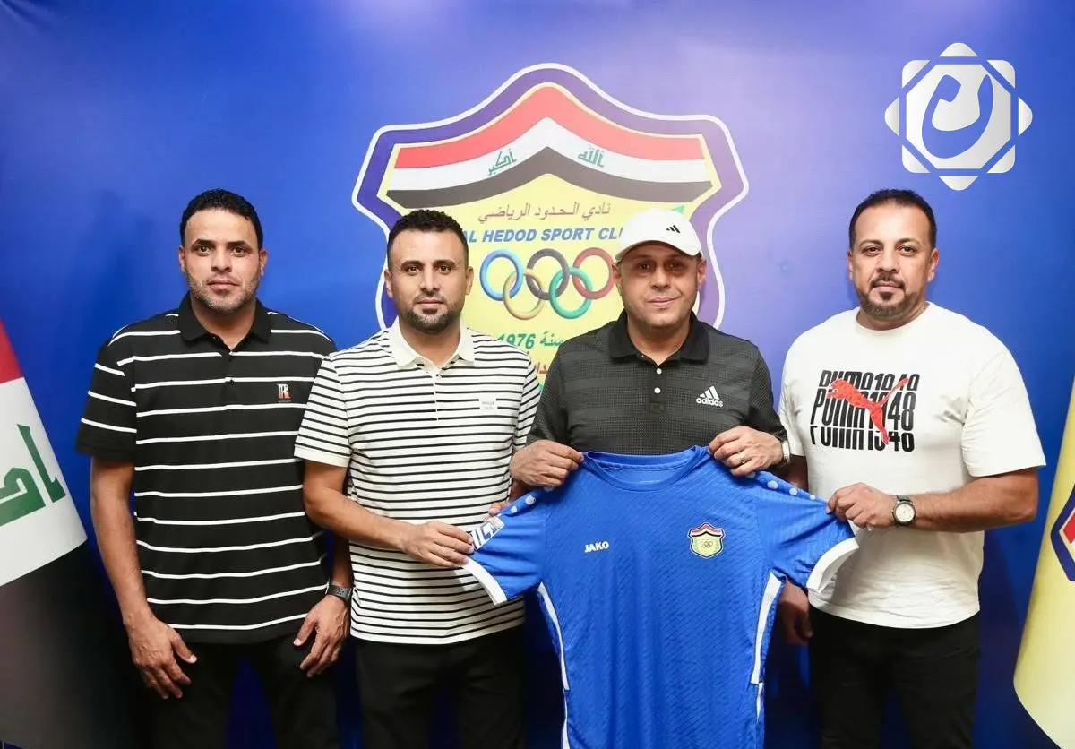 نادي الحدود يعلن عن جهازه الفني الجديد استعداداً للدوري الممتاز