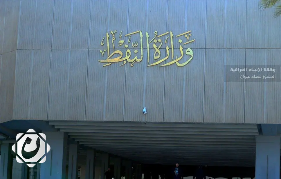 وزارة النفط تعلن الإحصائية النهائية للصادرات والإيرادات لشهر يونيو