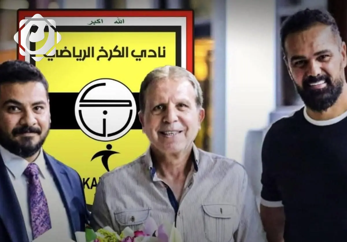 أيمن الحكيم مدرباً لفريق كرة الكرخ