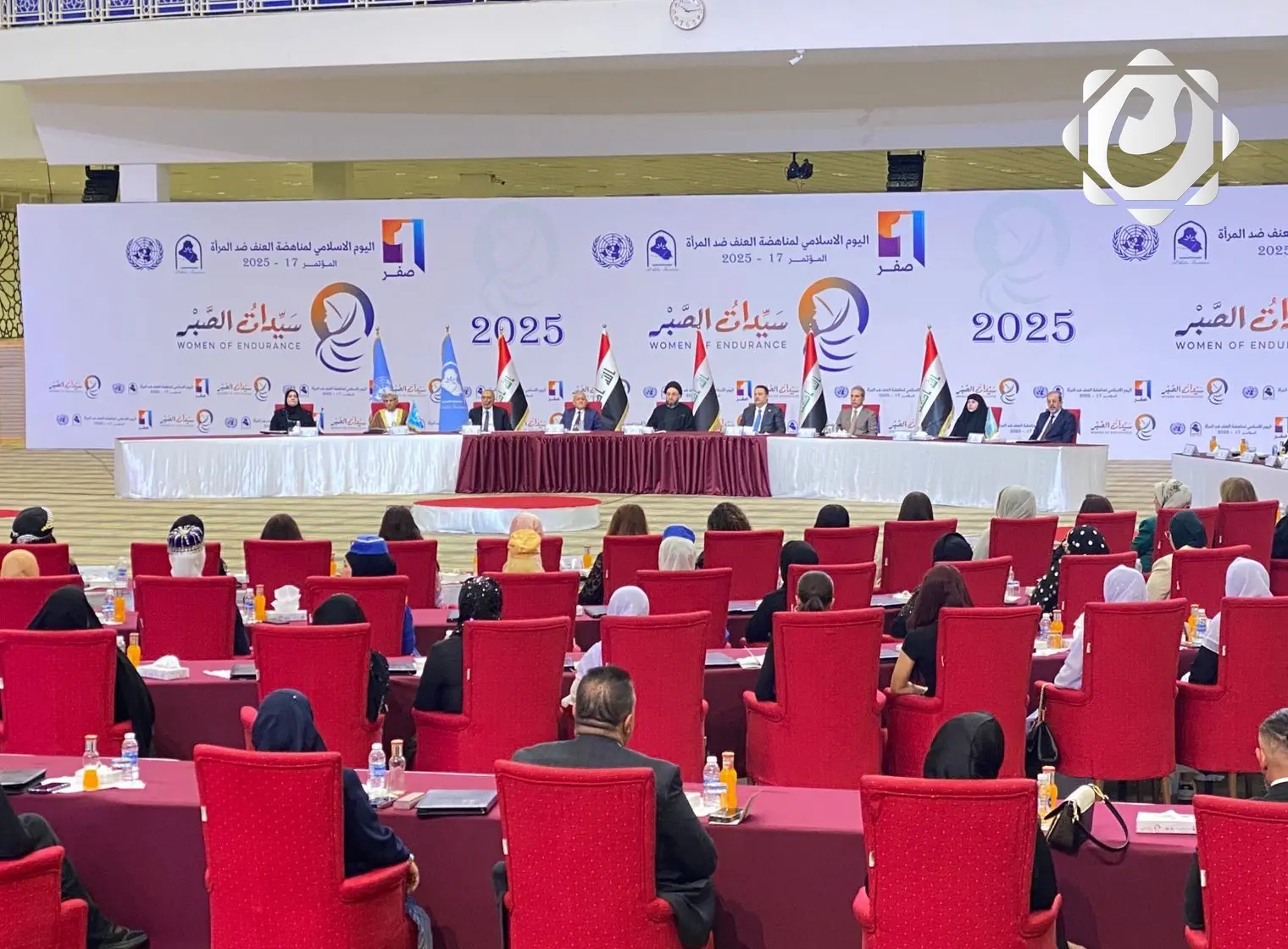 بدء المؤتمر الإسلامي لمناهضة العنف ضد المرأة بحضور رئيس الجمهورية ورئيس الوزراء