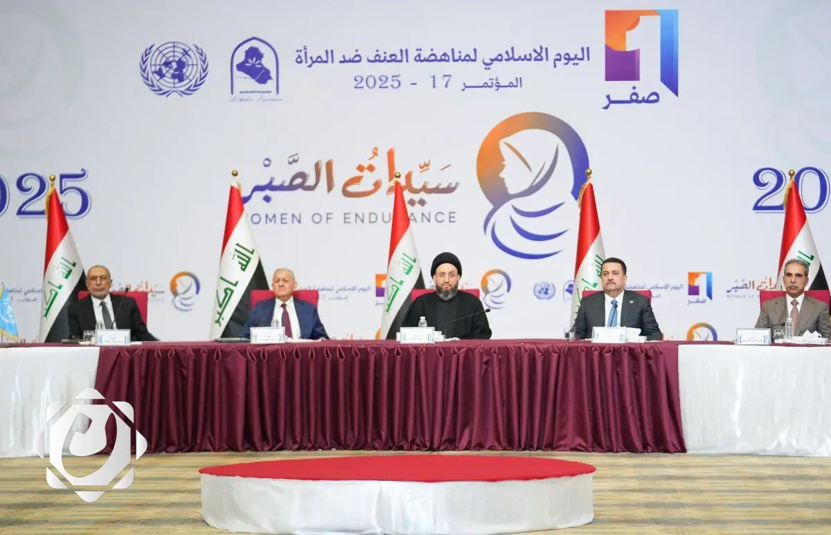 القضاء يضع ملف العنف ضد المرأة في صدارة أولوياته من خلال محاكم مختصة