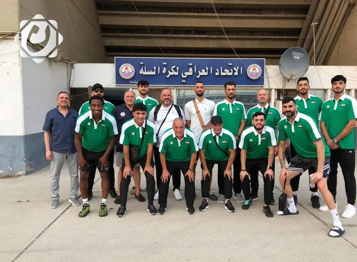 منتخب العراق لكرة السلة يغادر إلى قطر للمشاركة في بطولة لوسيل