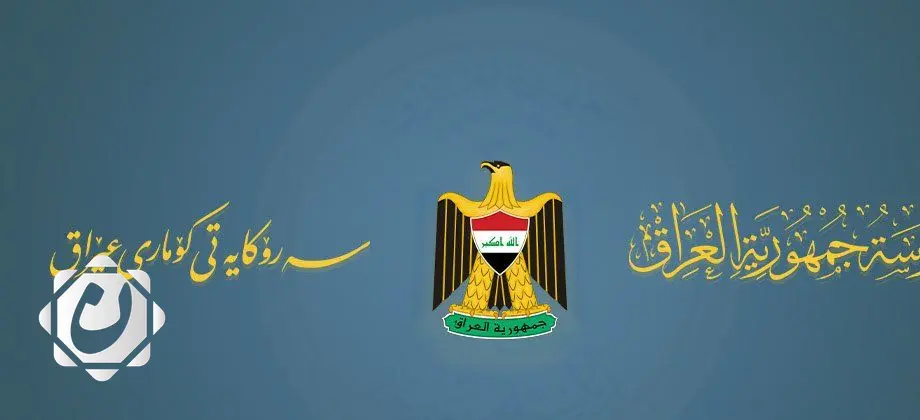 رئاسة الجمهورية تنفي صحة تقارير حول تكلفة طبع وثائق القصر الرئاسي