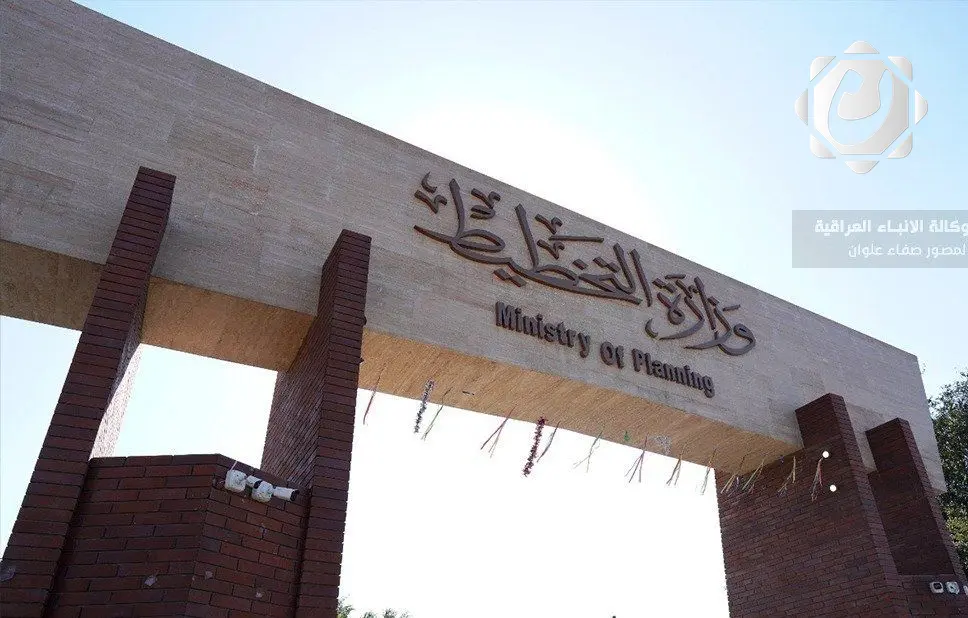 وزارة التخطيط توضح الإجراءات والضوابط لاستحداث الأقضية والنواحي في العراق