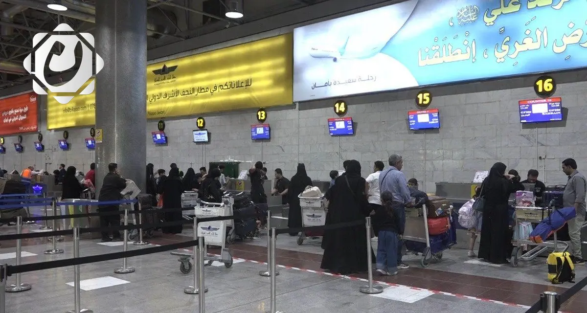 مطار النجف الأشرف يعلن عن خطة شاملة لاستقبال الزائرين خلال زيارة الأربعين