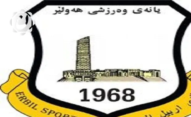 محافظ أربيل يعلن عن تعمير وبناء مقر نادي أربيل