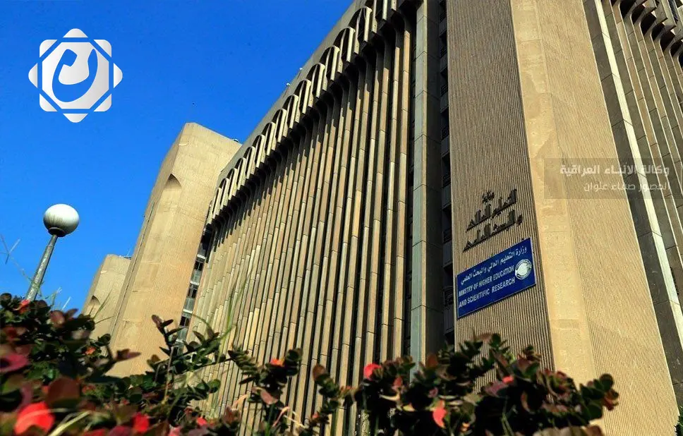 وزارة التعليم تعلن إطلاق مشروع "حدائق العلوم" في العراق