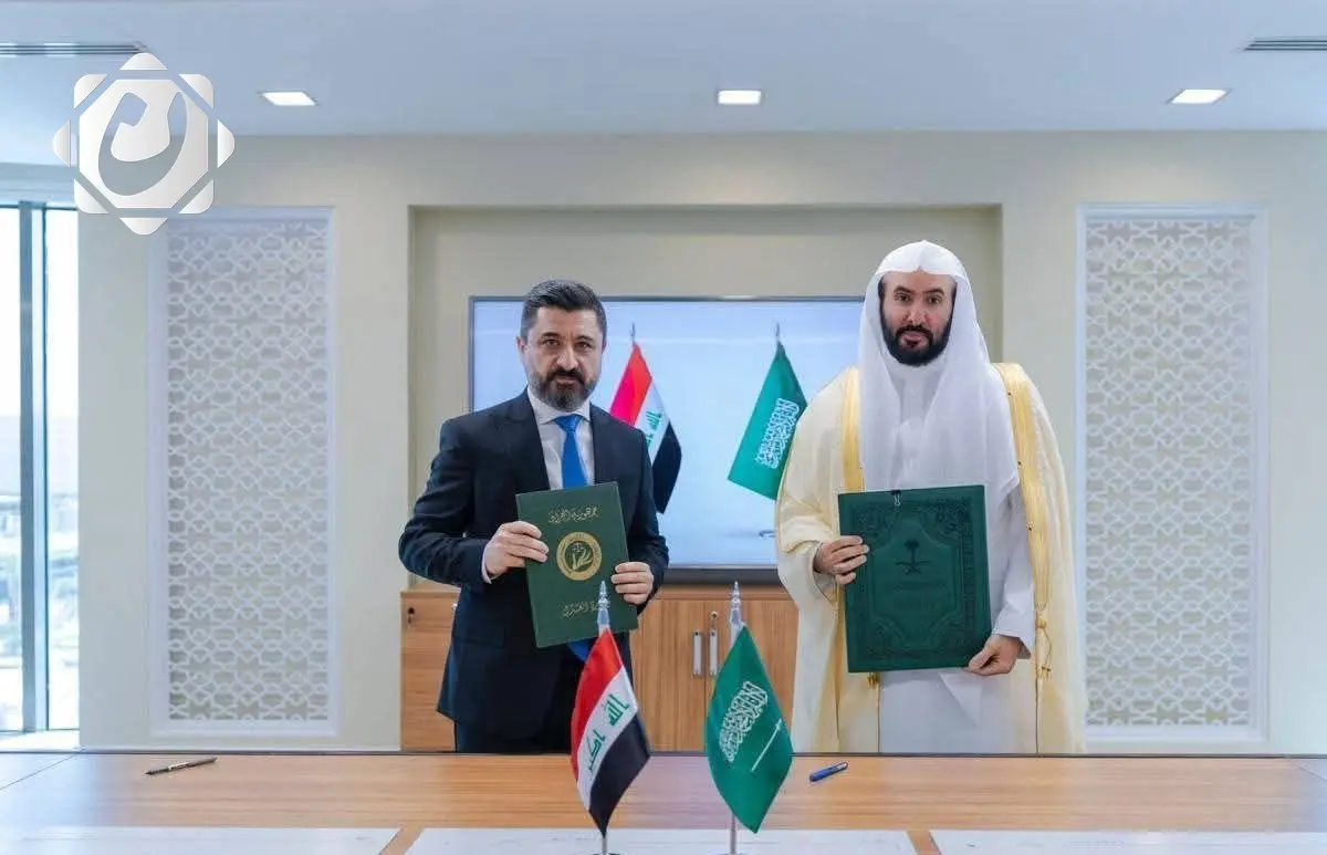 العراق والسعودية يوقعان برنامجاً للتعاون في المجالات العدلية