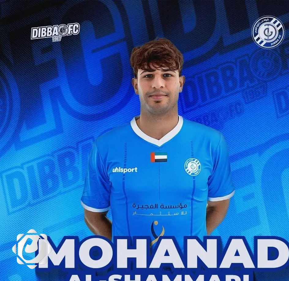 مهند علي ينتقل رسميًا إلى نادي دبا الفجيرة الإماراتي