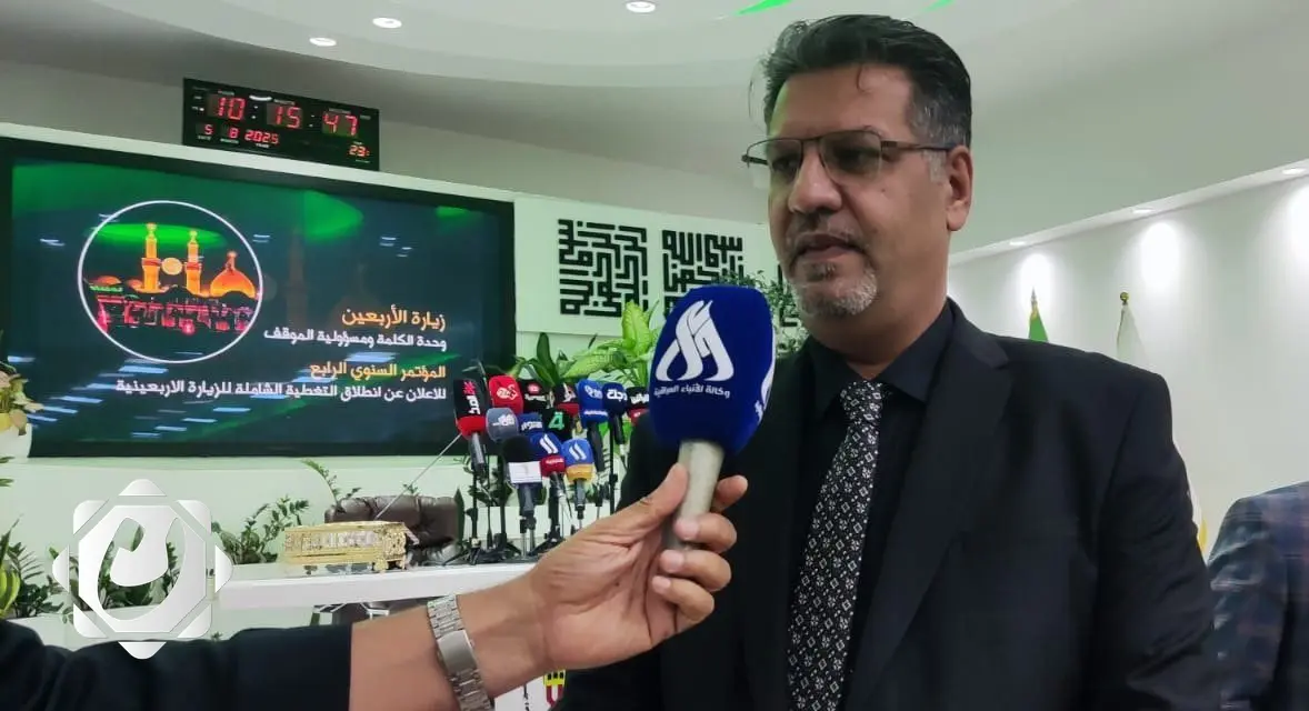 هيئة الإعلام والاتصالات تطلق خطتها الإعلامية لزيارة الأربعين