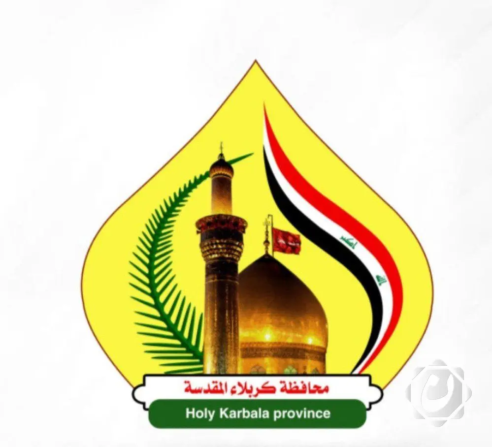 تعطيل الدوام الرسمي في كربلاء لإحياء زيارة الأربعين