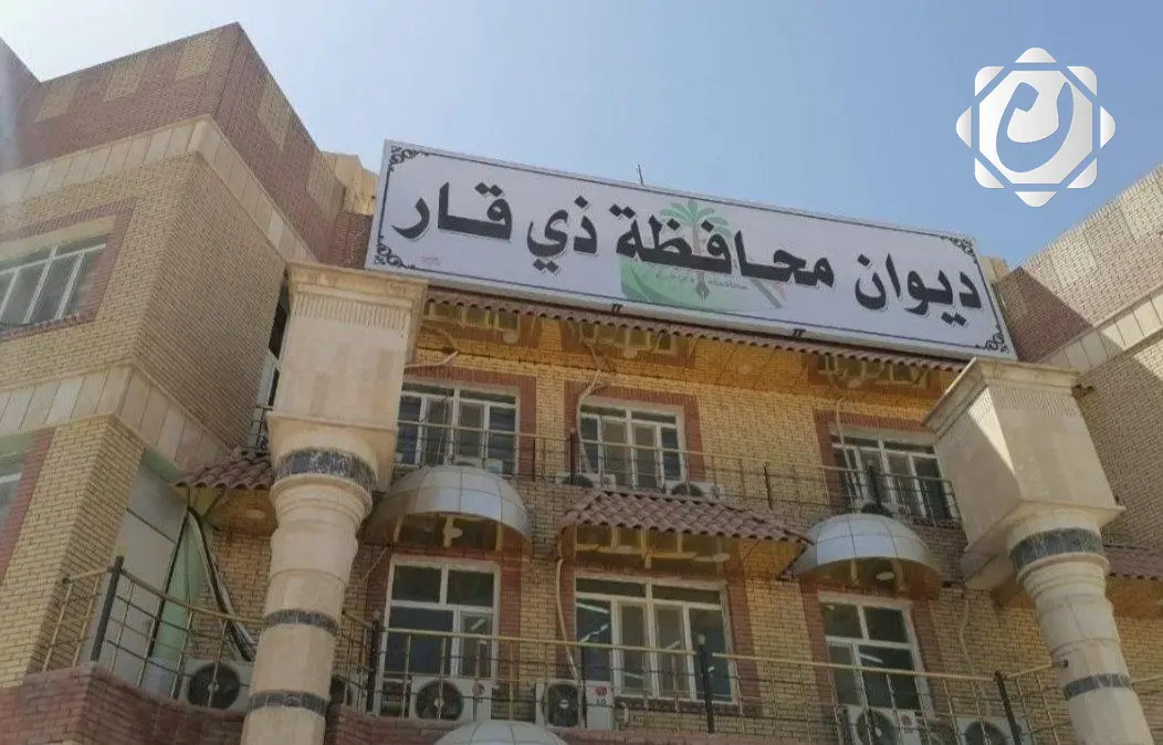 مجلس محافظة ذي قار يعلن تعطيل الدوام الرسمي يومي 13 و14 آب