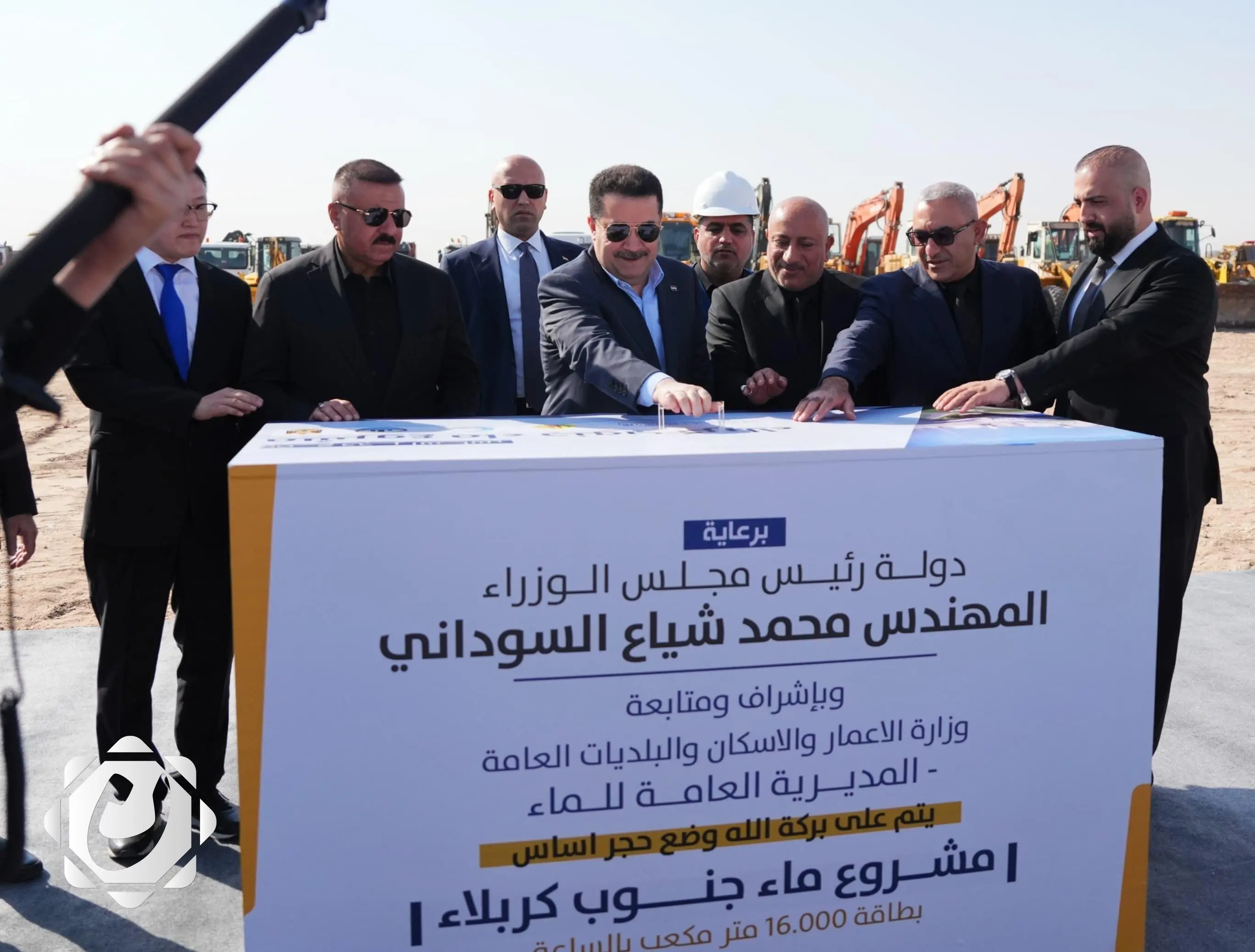 رئيس الوزراء يطلق الأعمال التنفيذية لمشروع ماء جنوب كربلاء المقدسة