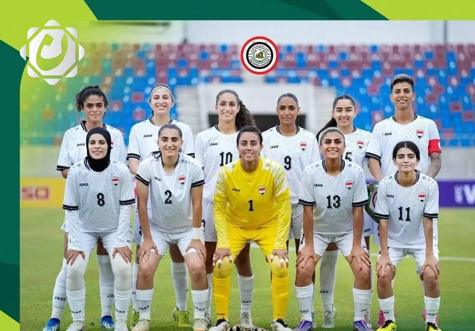 منتخب سيدات العراق يتقدم سبعة مراكز في تصنيف FIFA