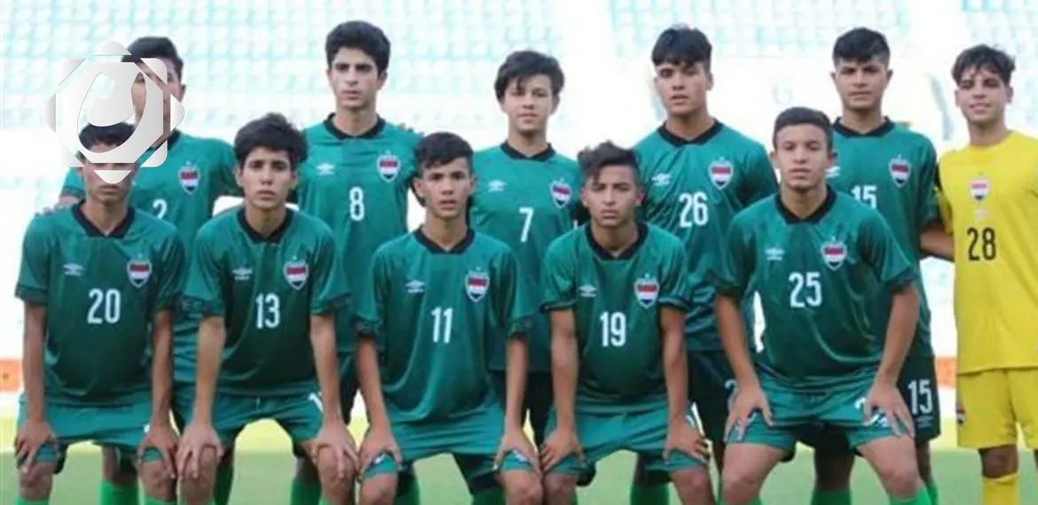 منتخب الناشئين يواجه أستراليا والفلبين والأردن وبوتان في تصفيات كأس آسيا