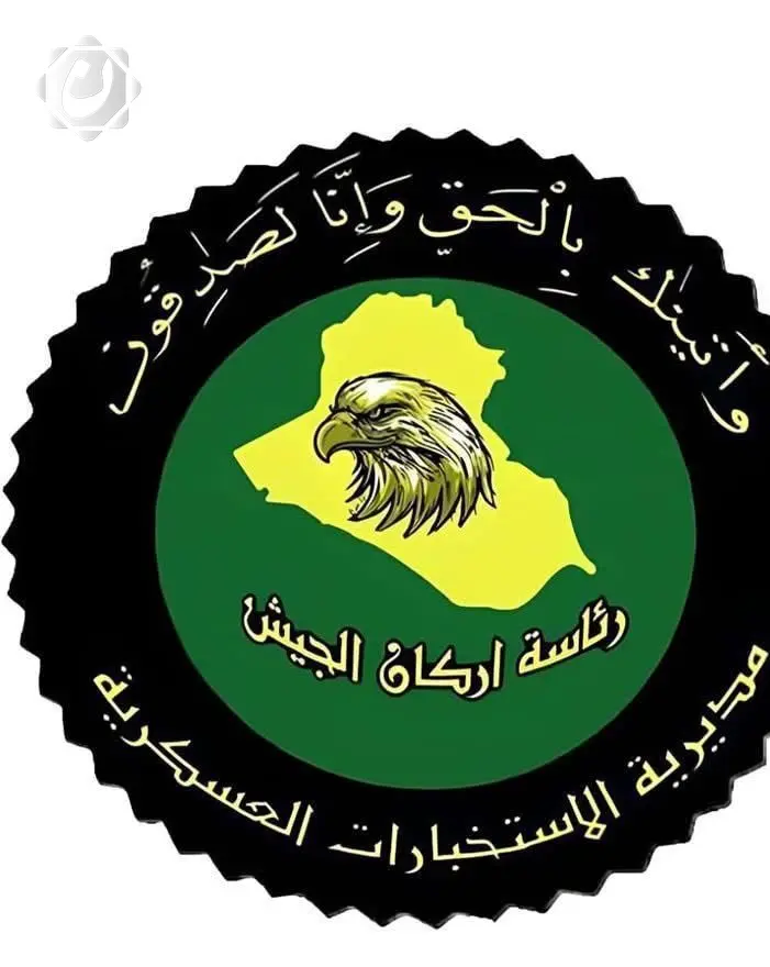 الإطاحة بمسؤولة توزيع كفالات داعش في صلاح الدين