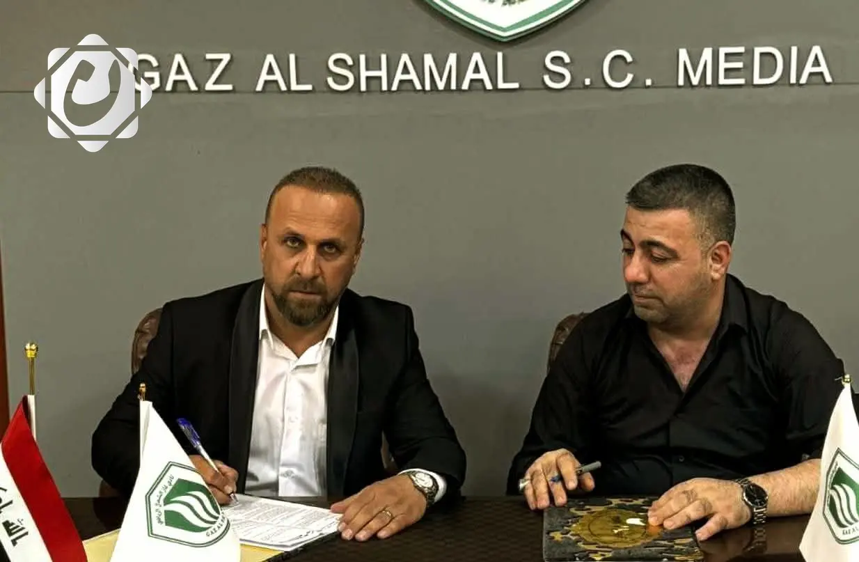 نادي غاز الشمال يعلن عن تعيين مساعد مدرب وتعاقدات جديدة