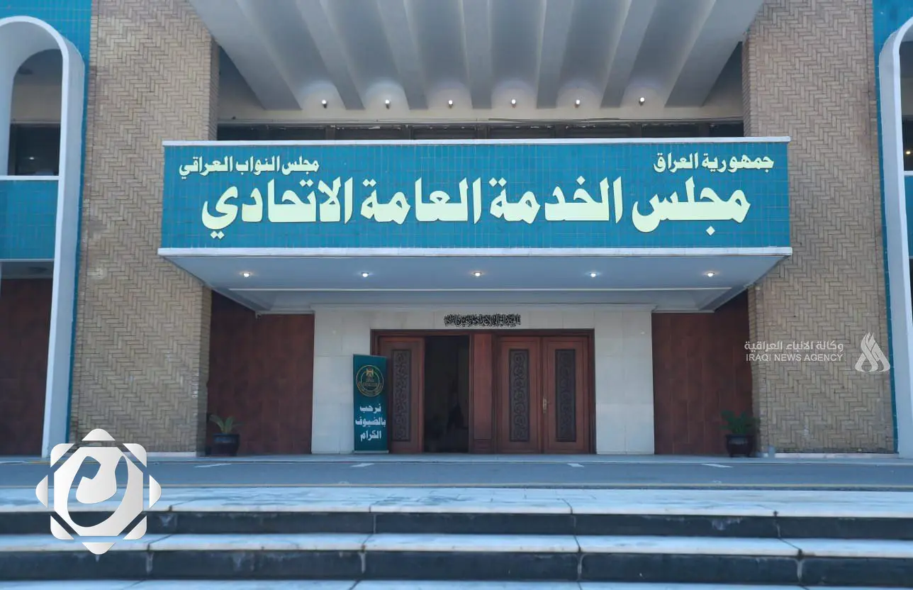 مجلس الخدمة يؤكد استمرار تدقيق بيانات المتقدمين حتى 16 أيلول